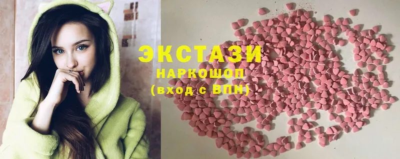 Ecstasy VHQ  Каневская 