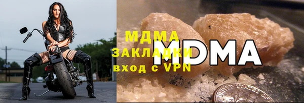 меф VHQ Бронницы