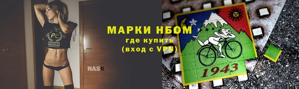 меф VHQ Бронницы