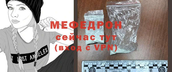 меф VHQ Бронницы